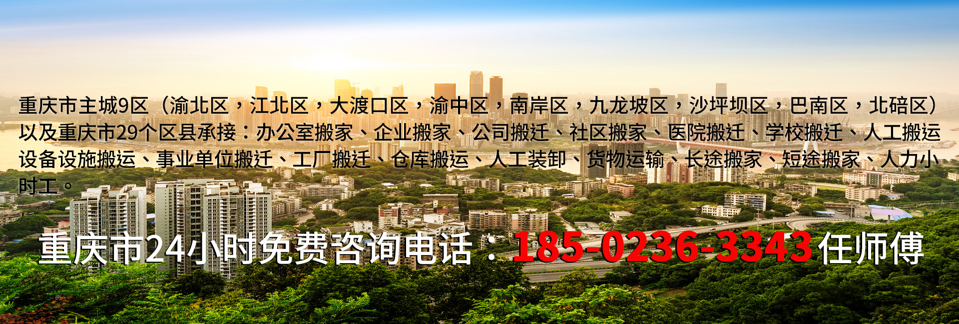 广告标题